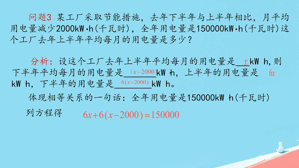 18636708第3页