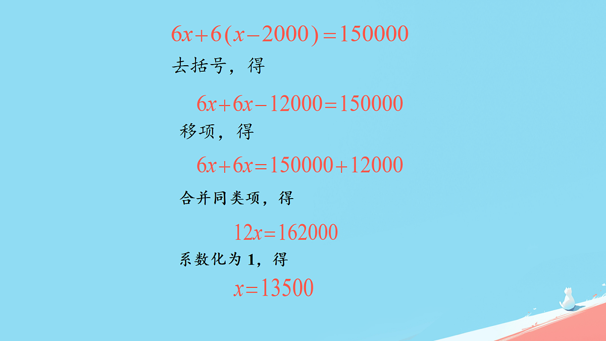 18636708第4页