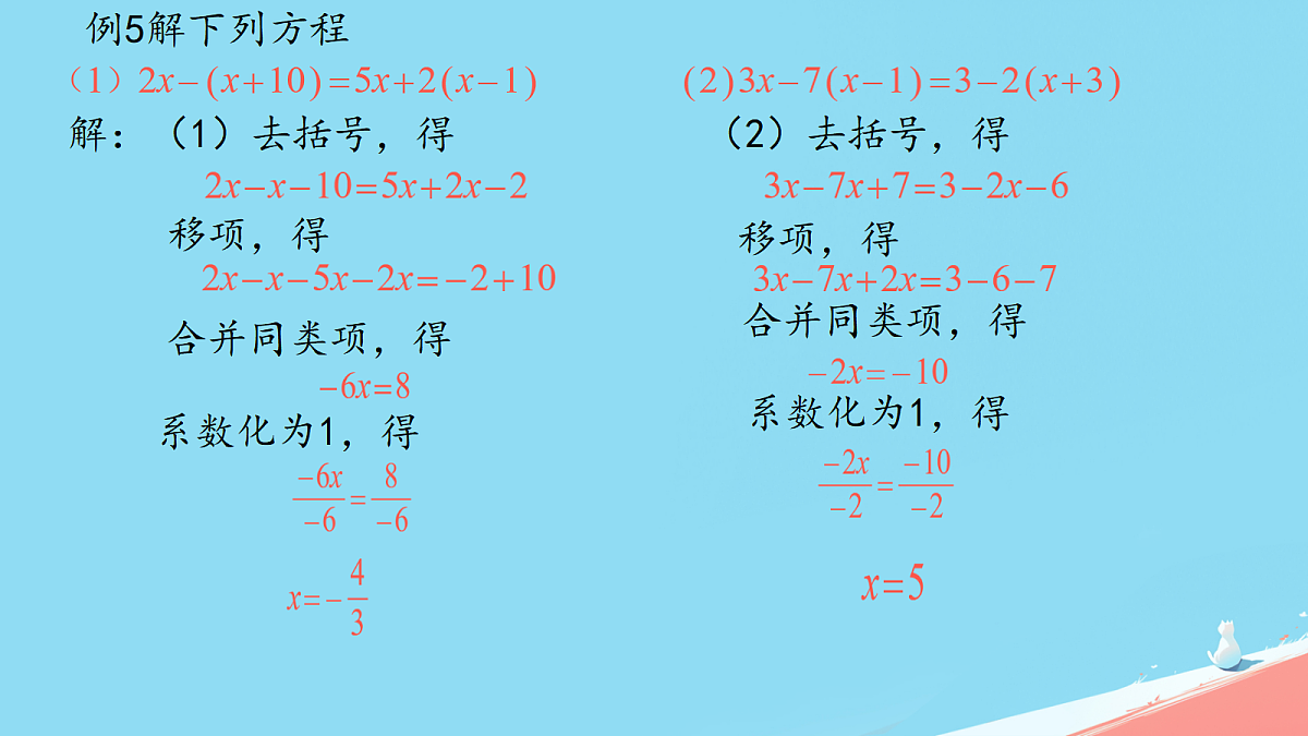 18636708第5页