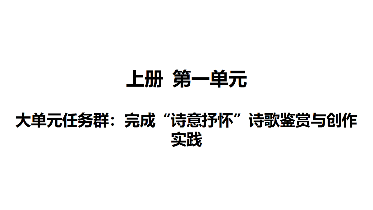 18636796第1页