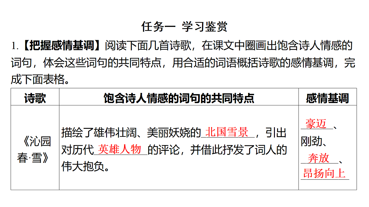18636796第8页
