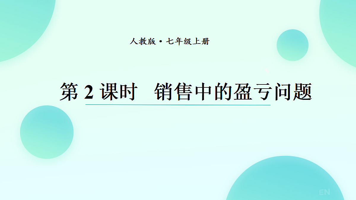 18636985第1页