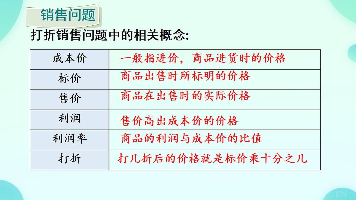 18636985第3页