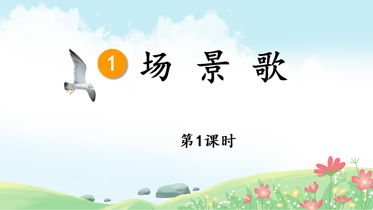 18636988第1页