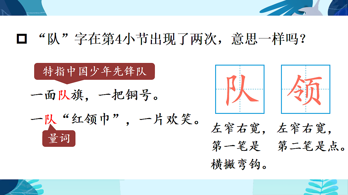 18636988第6页