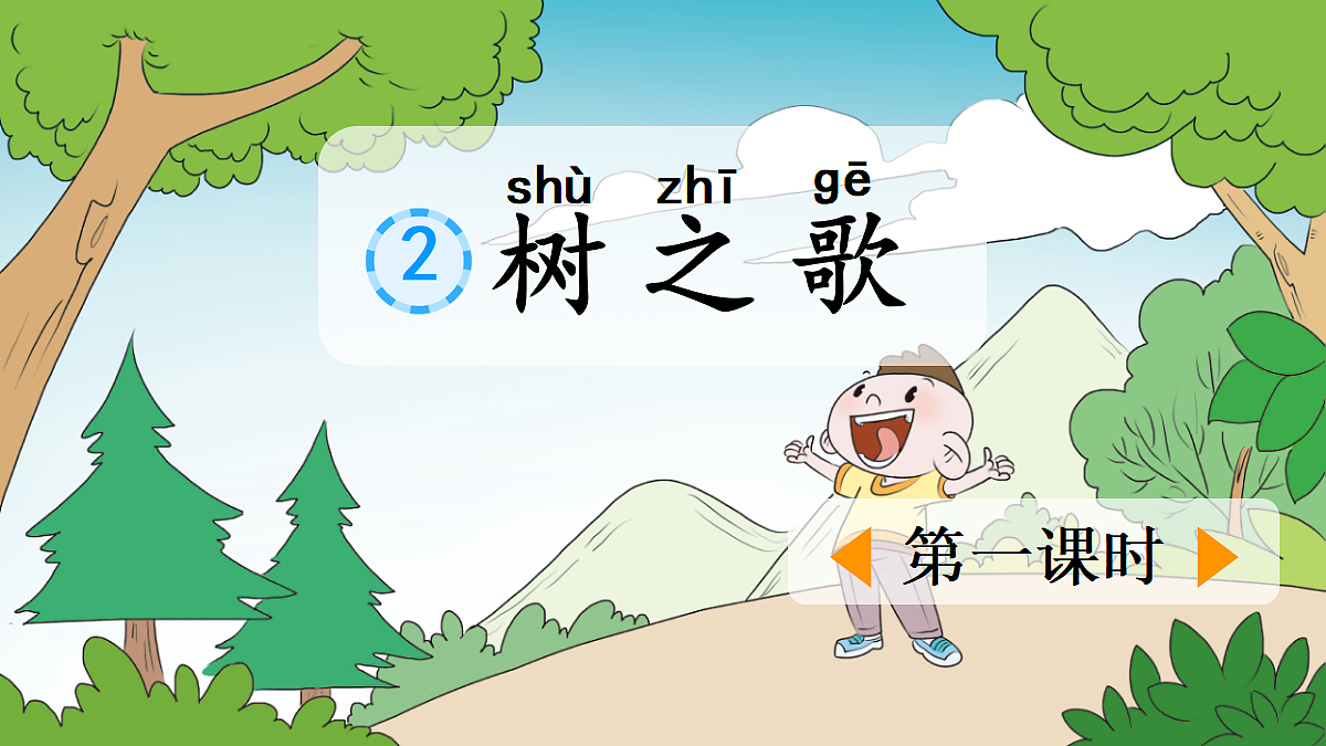 18636999第1页