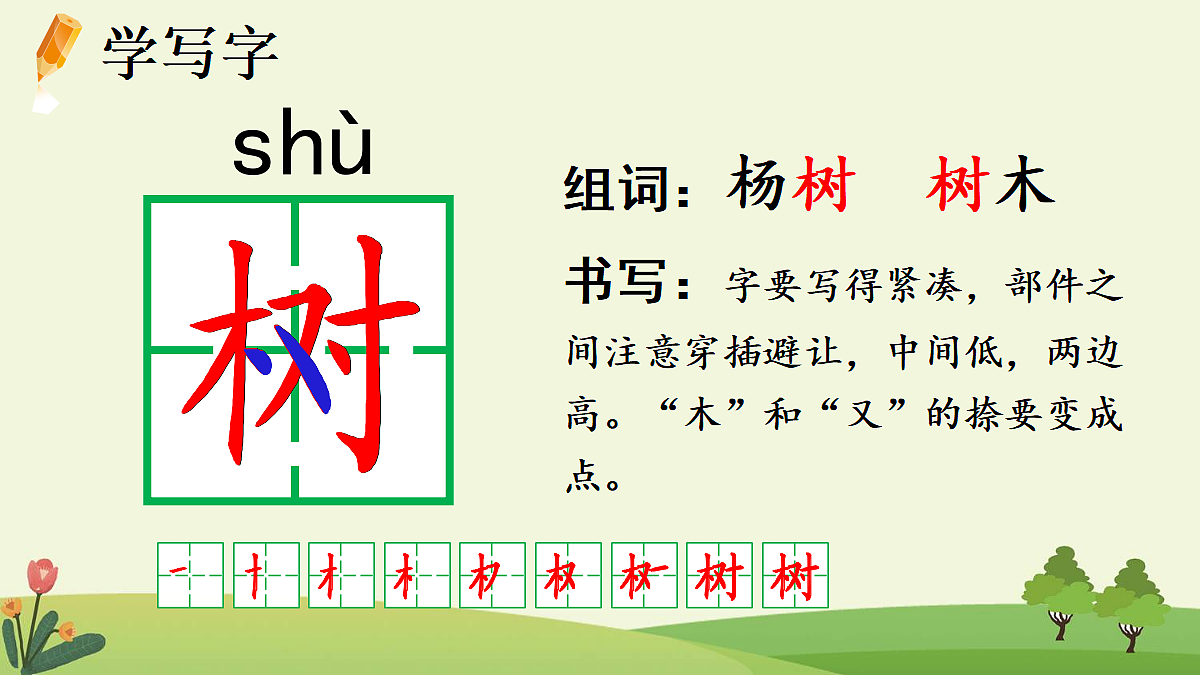 18636999第3页