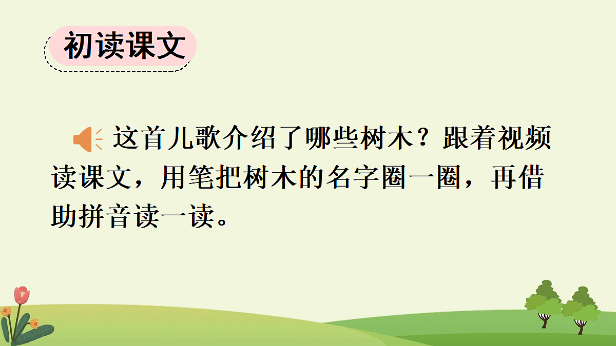 18636999第5页