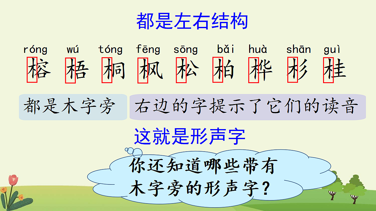 18636999第7页