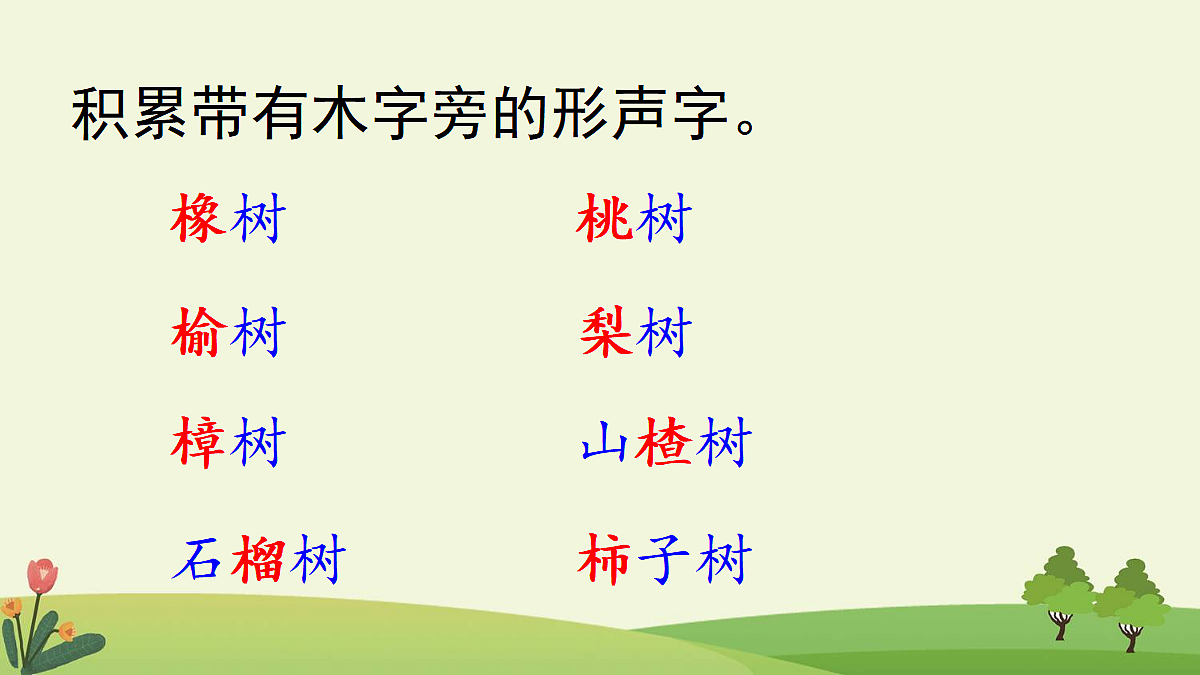 18636999第8页