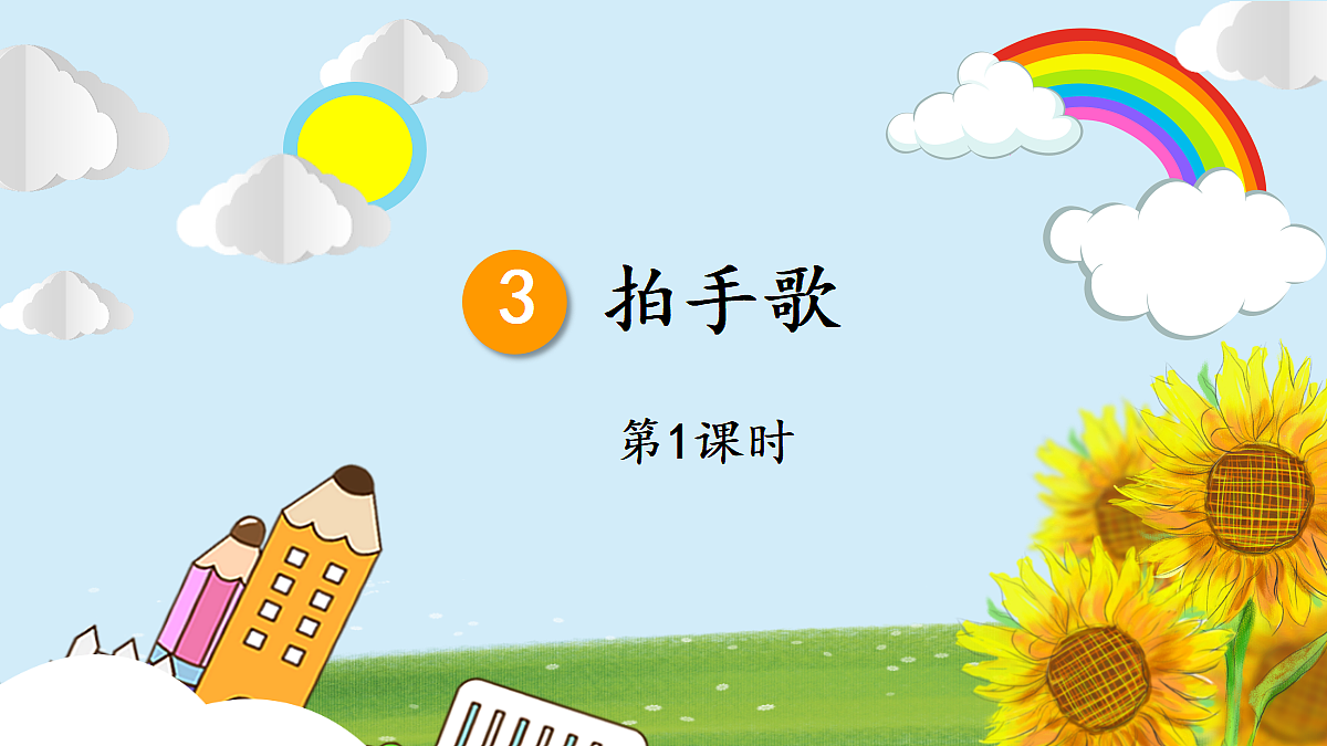 18637001第1页