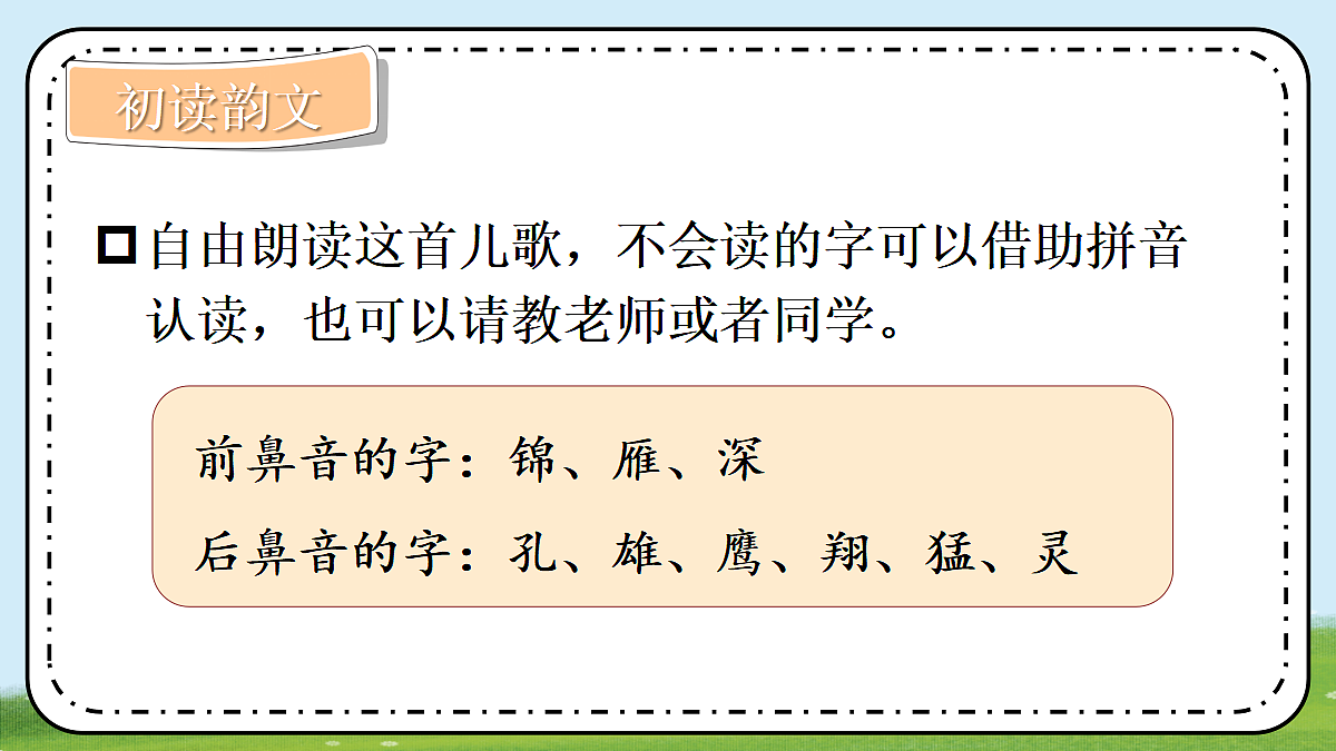 18637001第8页