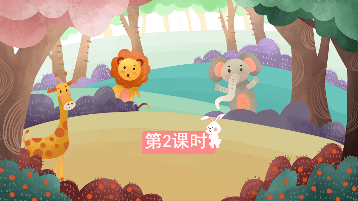 18637002第1页