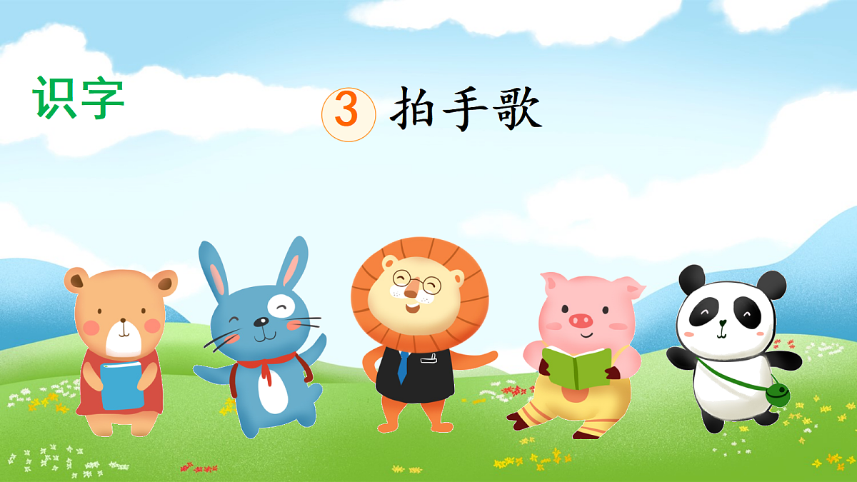 18637002第2页