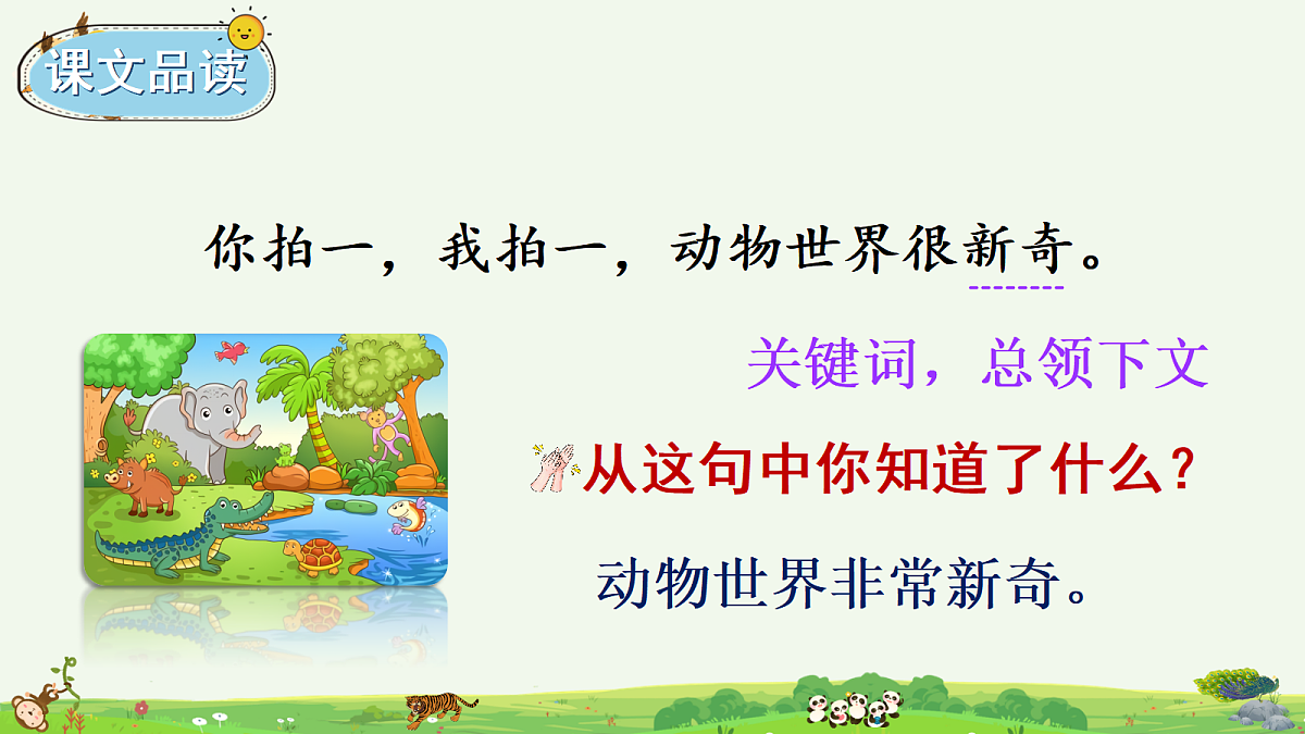 18637002第3页