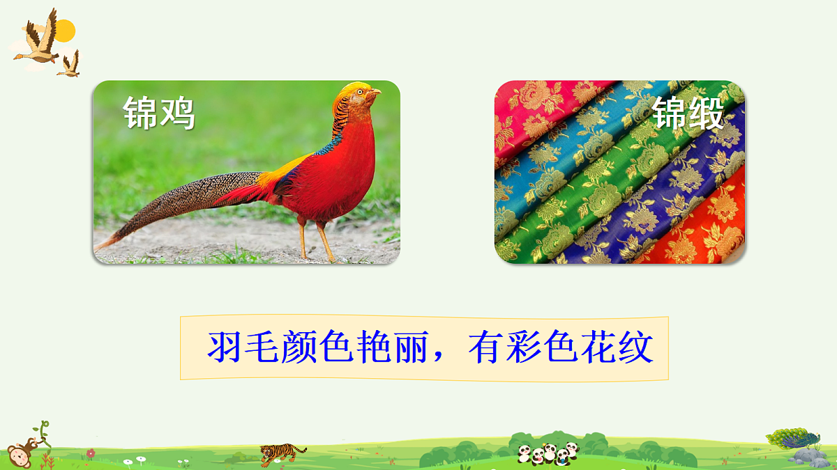 18637002第5页
