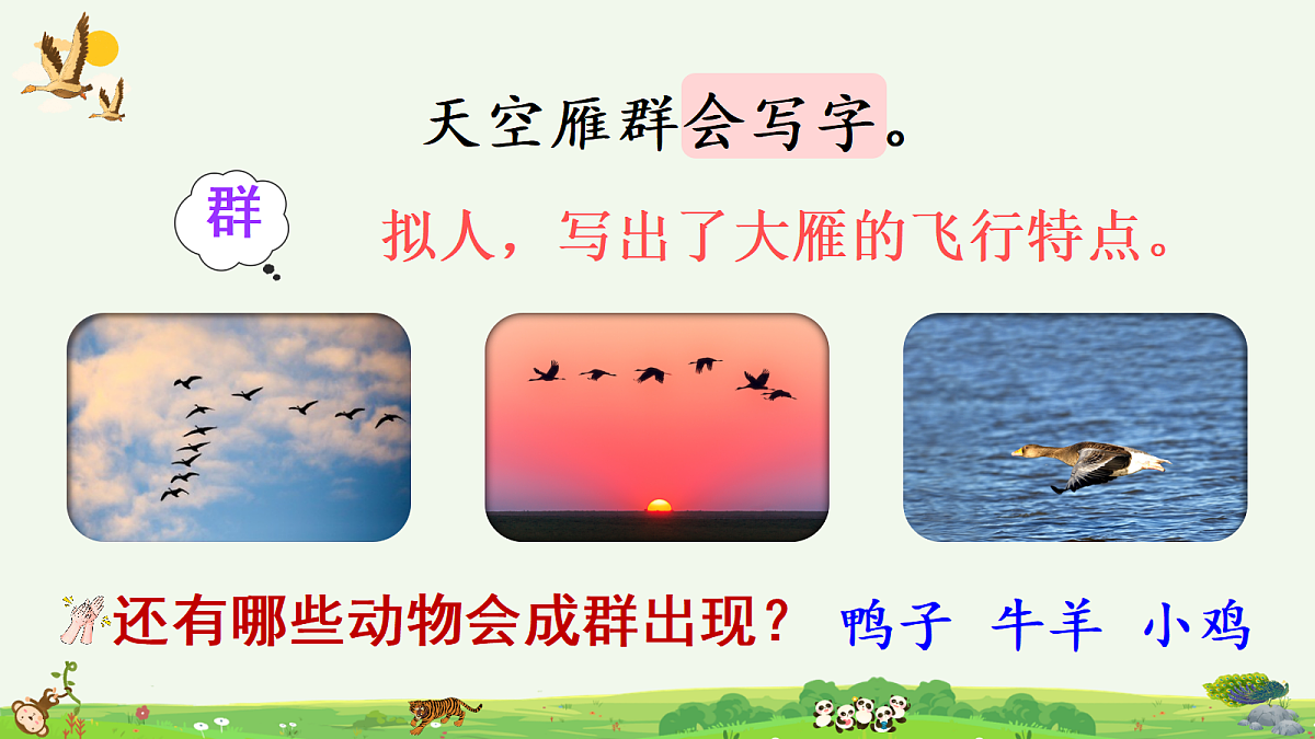 18637002第7页