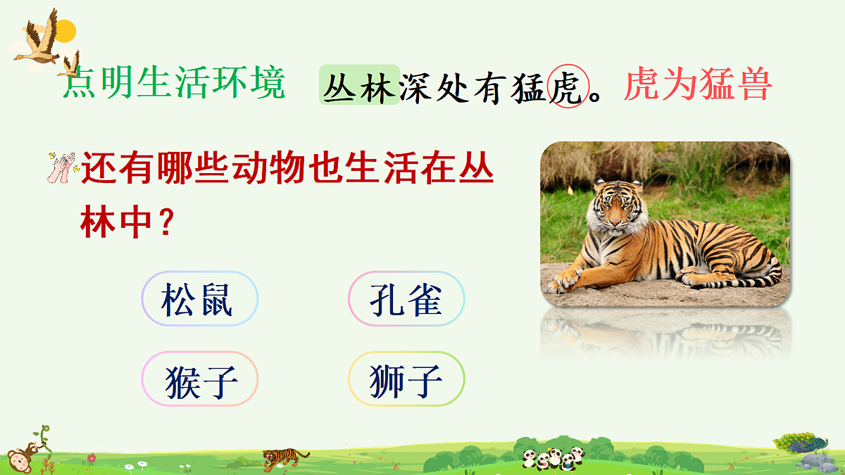 18637002第8页