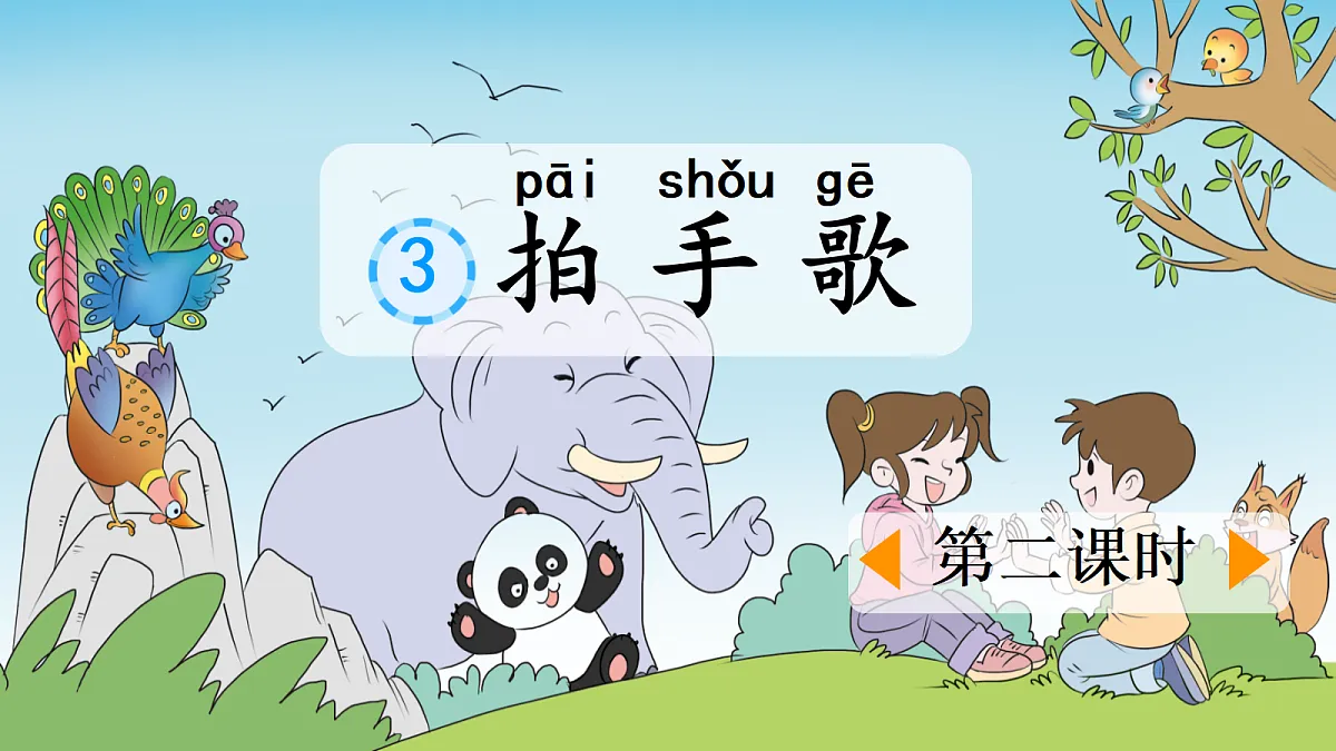 18637009第1页