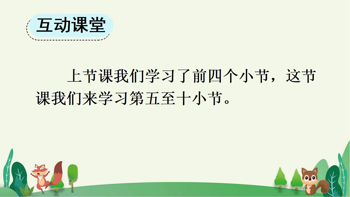 18637009第3页