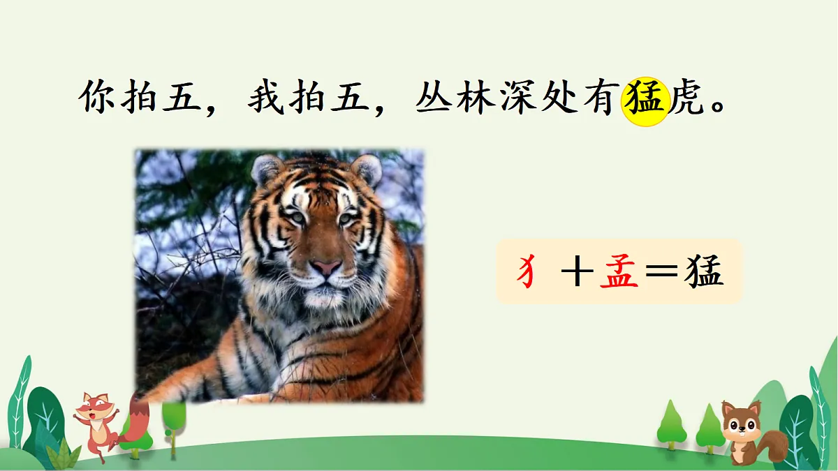 18637009第4页