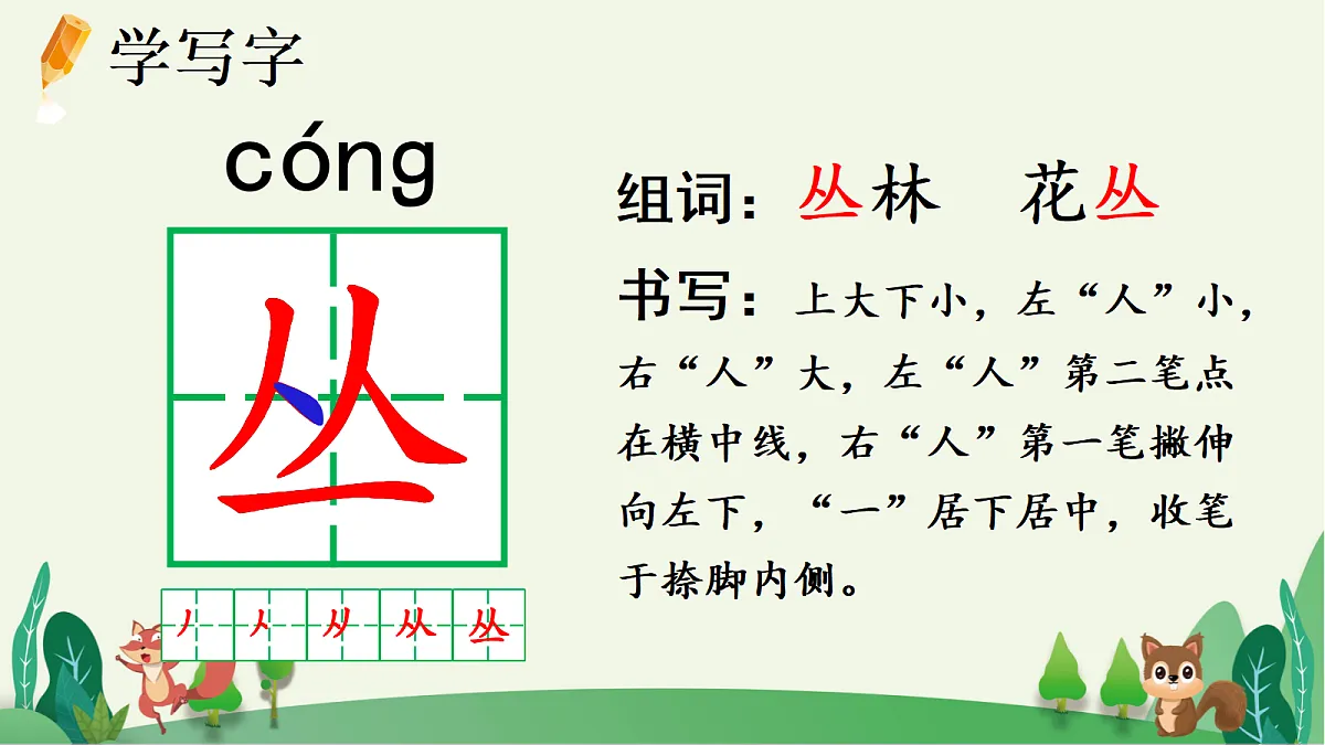 18637009第5页
