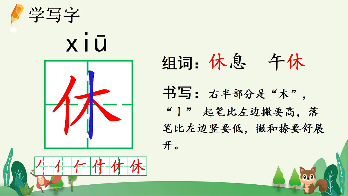 18637009第8页