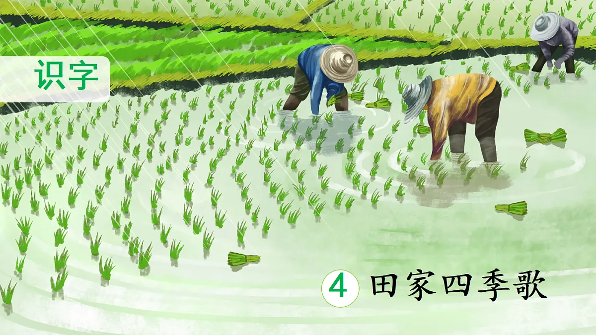 18637013第2页