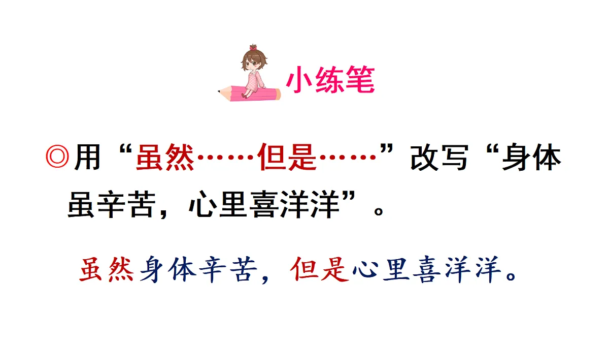 18637013第6页