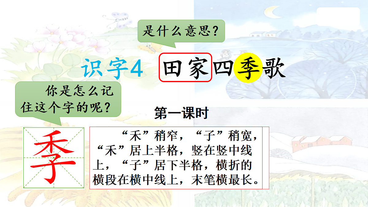 18637016第2页