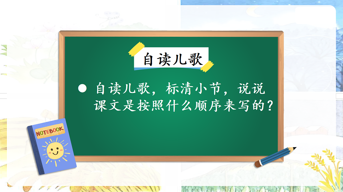 18637016第8页