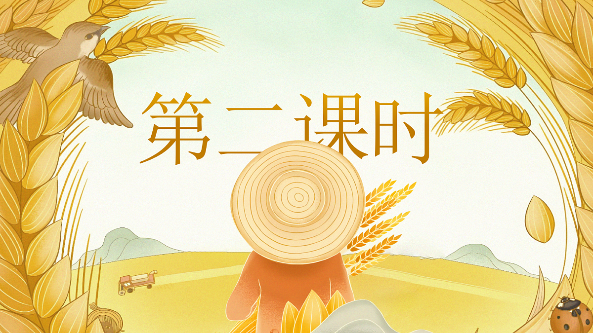18637017第2页
