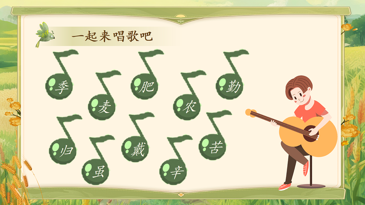 18637017第3页