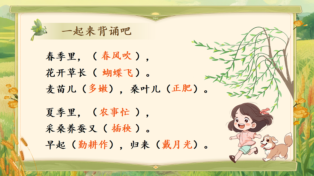 18637017第4页