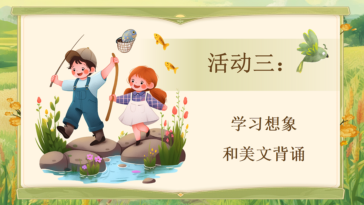 18637017第5页