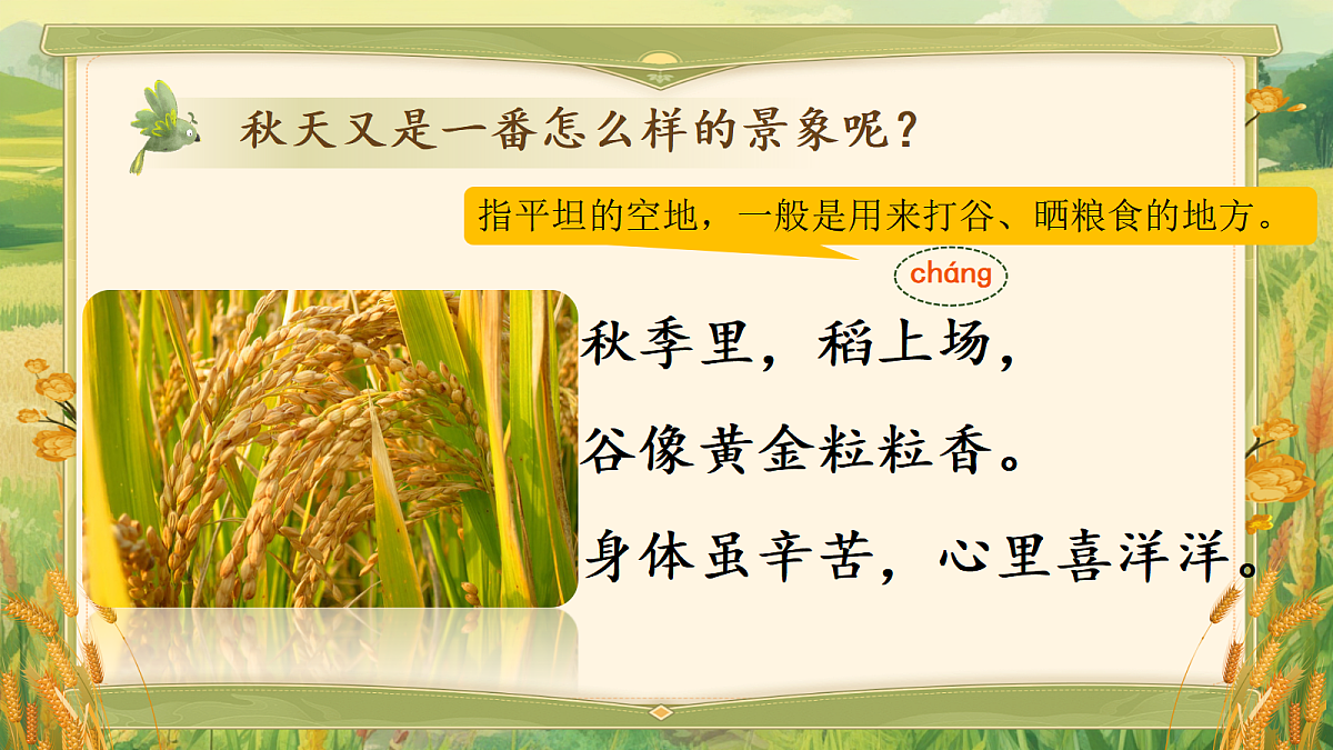 18637017第6页