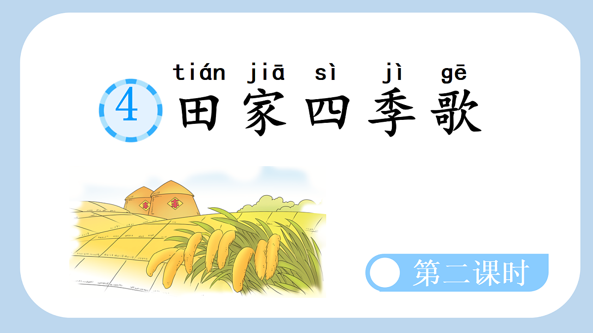 18637019第1页