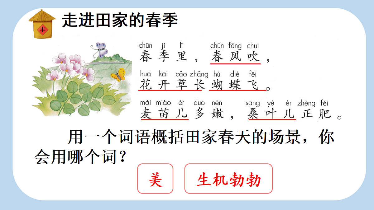 18637019第3页