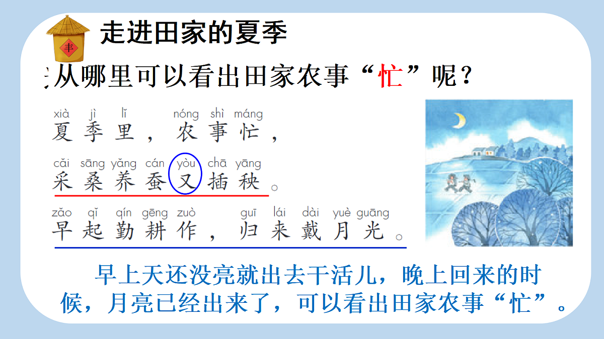 18637019第6页
