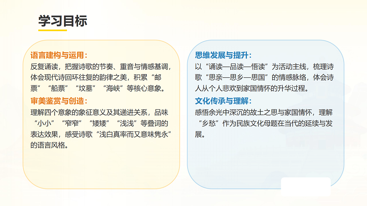 18637471第2页