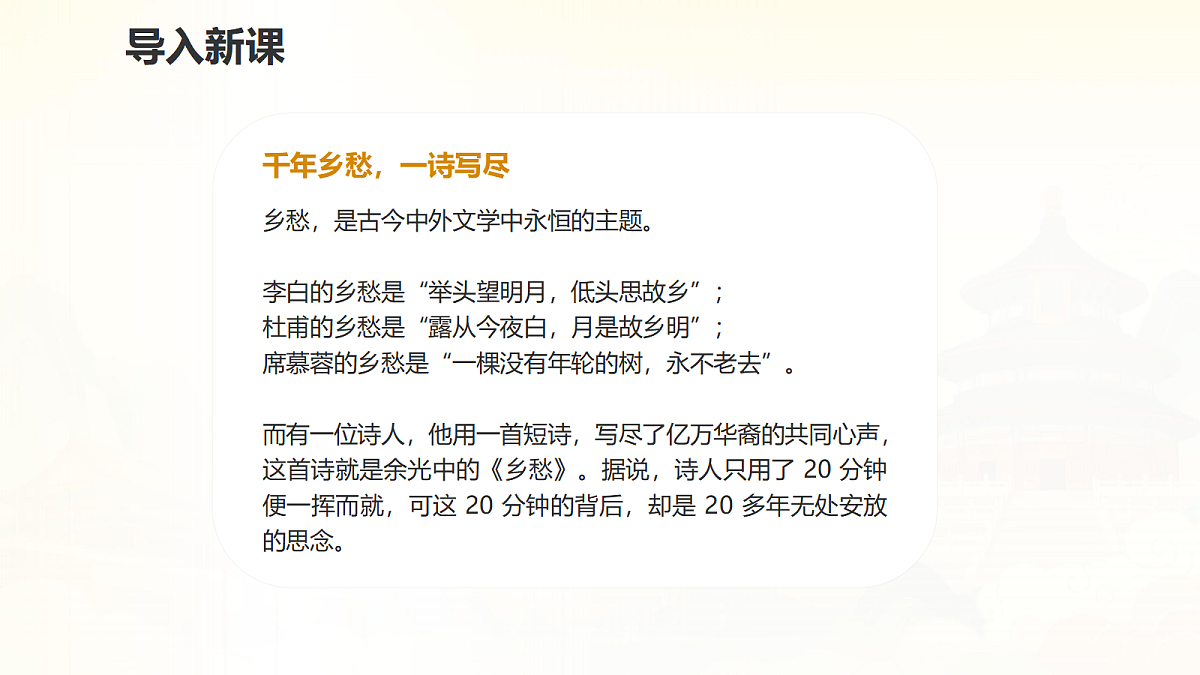 18637471第4页