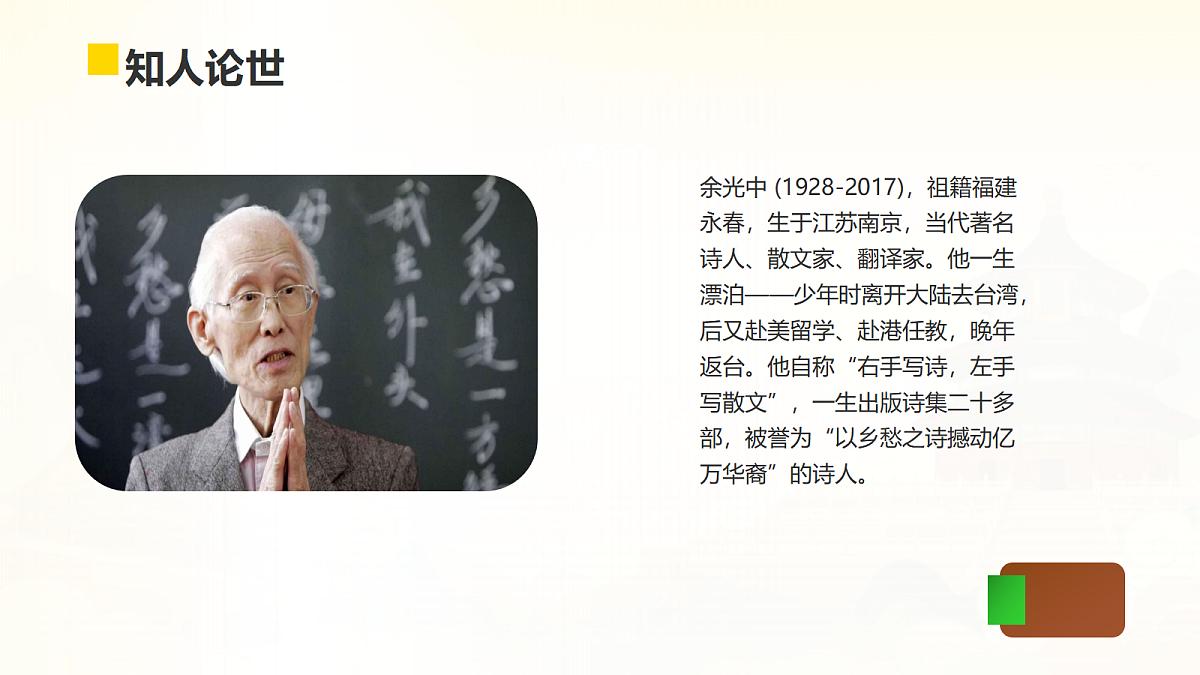 18637471第5页