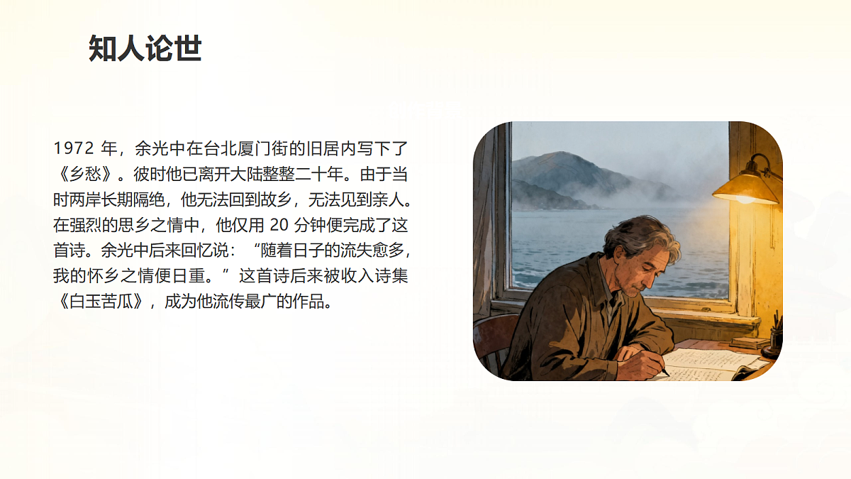 18637471第6页