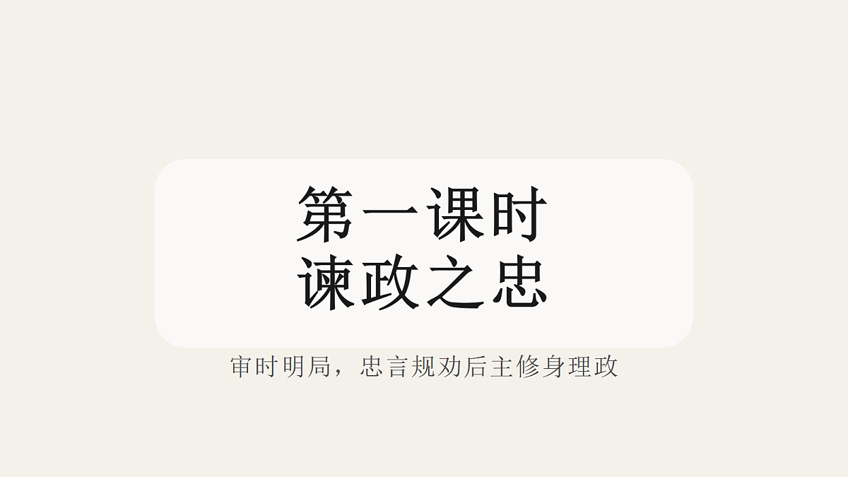 18638344第3页