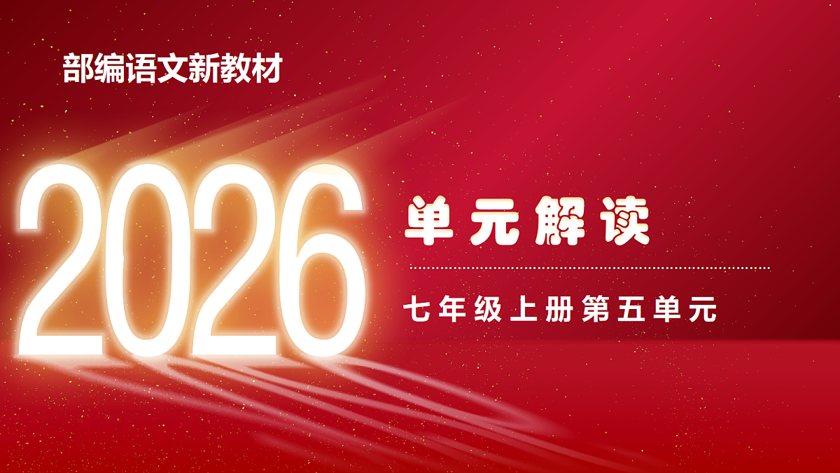 18638392第1页