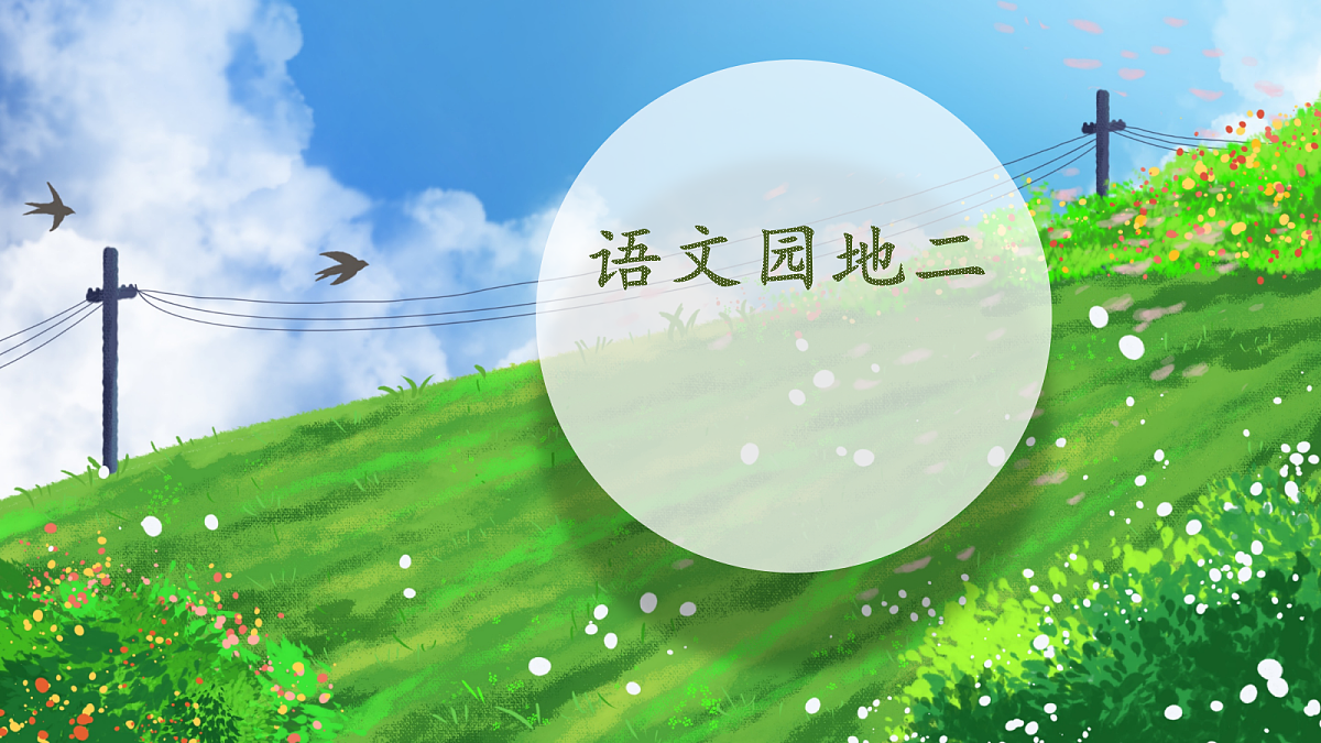 18638395第1页
