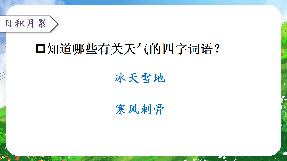 18638395第3页