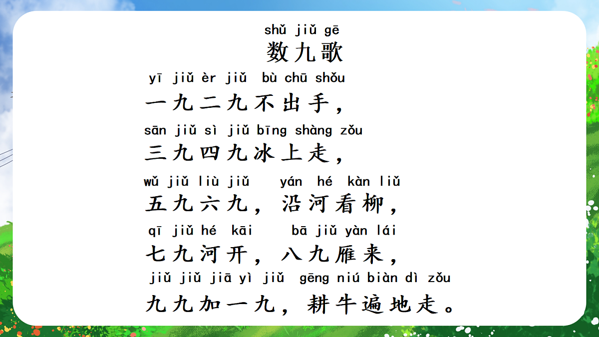 18638395第4页