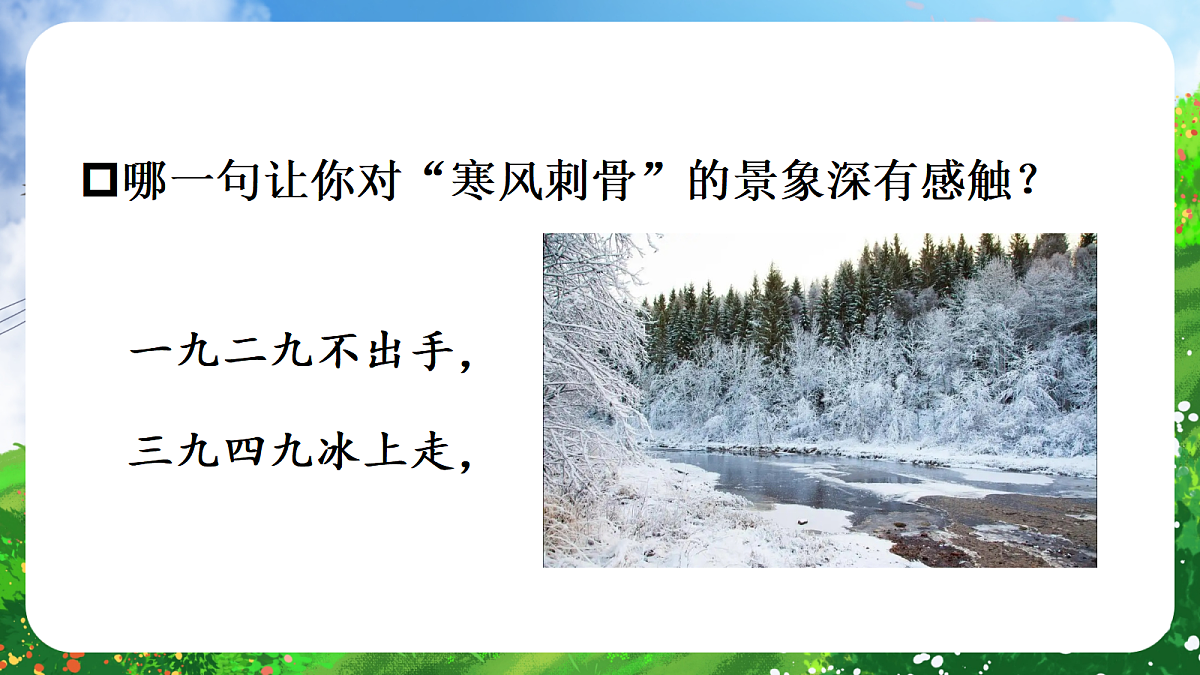 18638395第5页