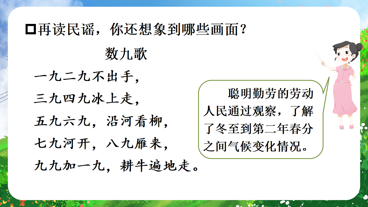 18638395第6页